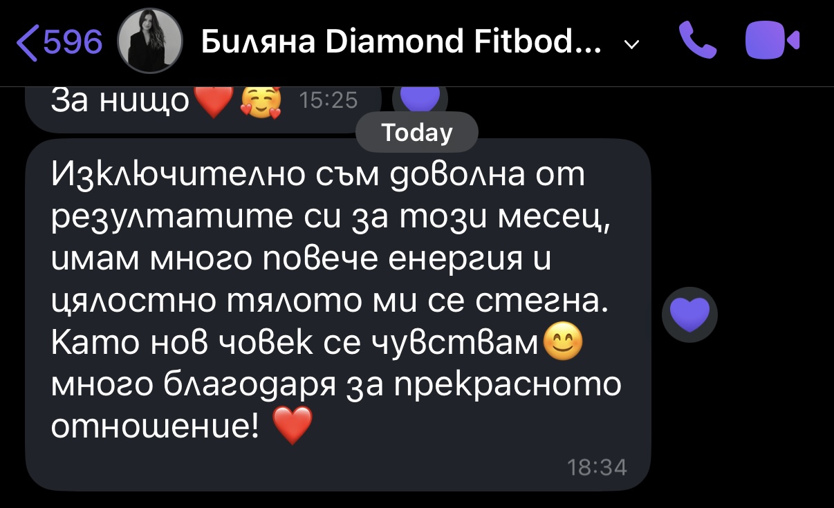 резултат