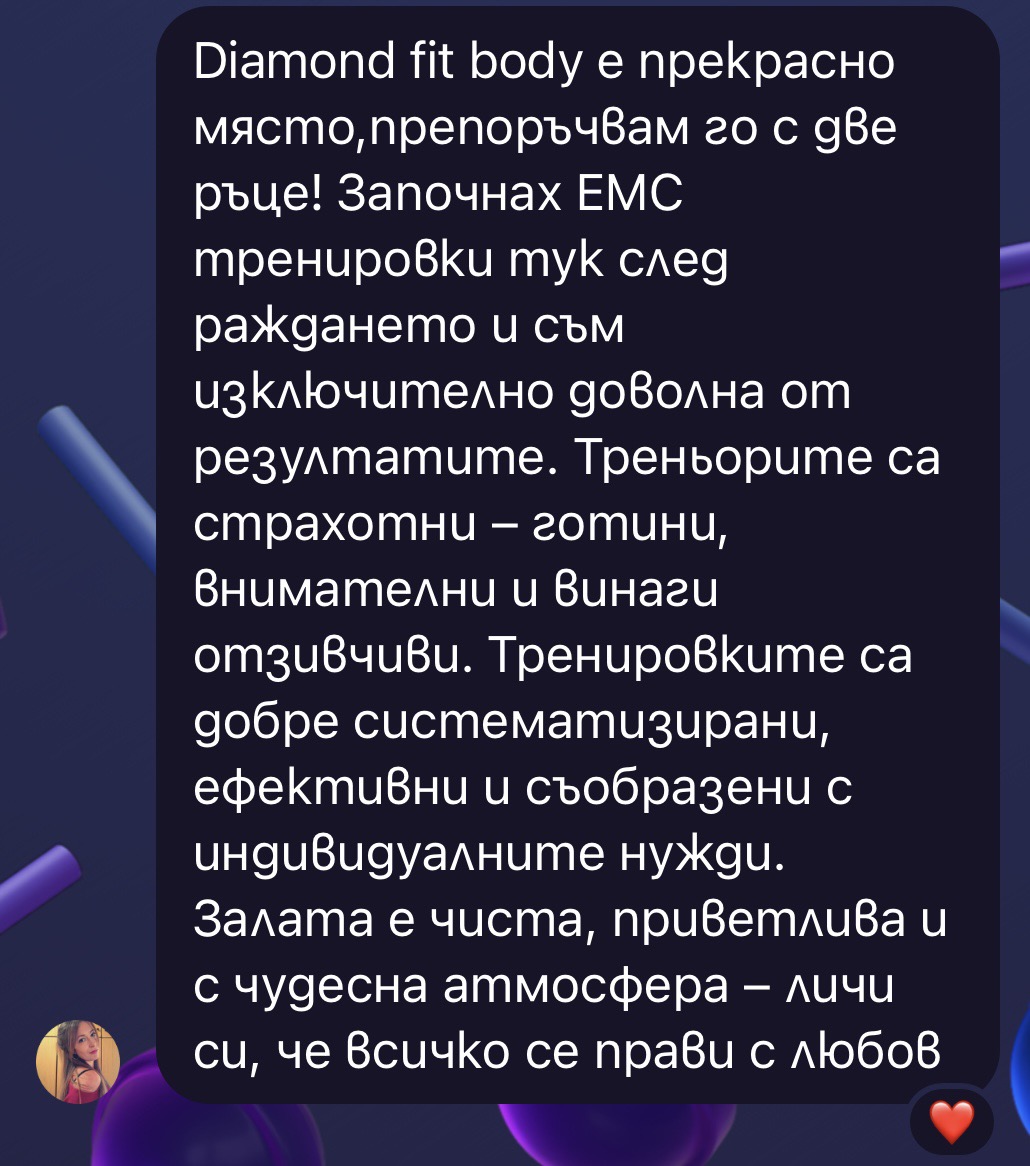 резултат